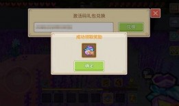 奶块爆料最新更新,探索全新冒险，解锁神秘宝藏！