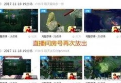 火爆爆料视频大全,揭秘热门事件瞬间