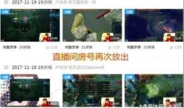 火爆爆料视频大全,揭秘热门事件瞬间