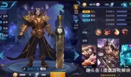 王者爆料视频为什么删了,揭秘背后原因