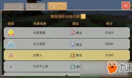 奶块爆料最新更新,探索全新冒险，解锁神秘宝藏！