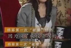 娱乐圈秘事爆料,揭秘那些不为人知的秘事
