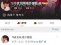 货拉拉跳车事件最新爆料,细节披露揭示惊人真相