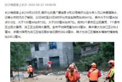 湖南农村爆料新闻事件是真的吗,湖南农村爆料新闻事件真相揭秘
