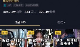 网红遭助力爆料视频,真相究竟如何？