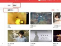 网易云爆料姐姐视频,网易云爆料视频深度解析