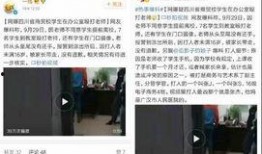 被微博爆料视频,揭秘事件背后真相