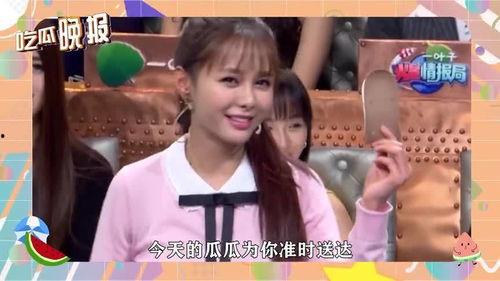 娱乐圈吃瓜 合集